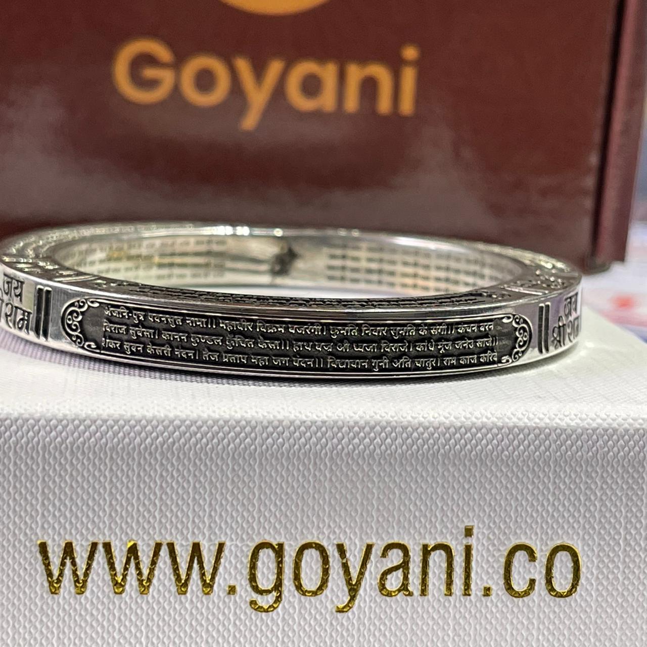 150 gm silver kada
